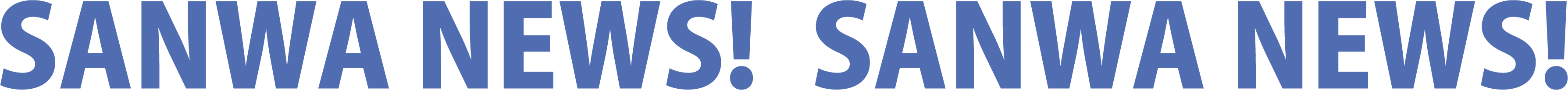 SANWA NEWS! SANWA NEWS!