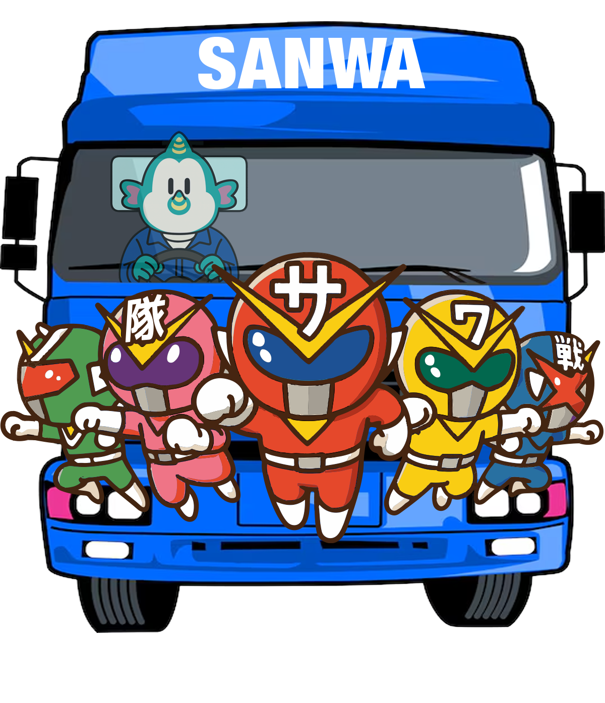SANWA Truck